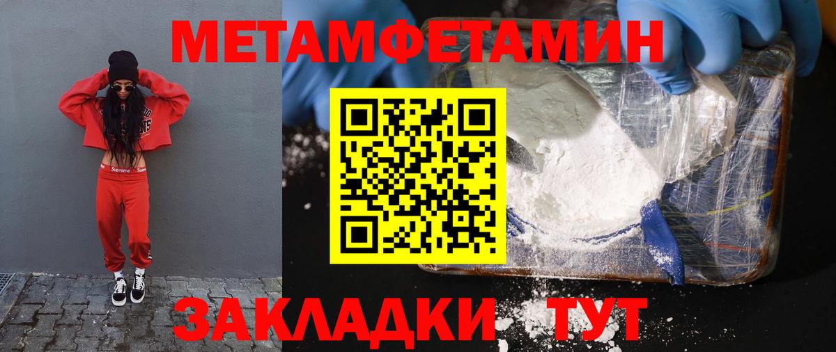 АМФЕТАМИН VHQ Белореченск