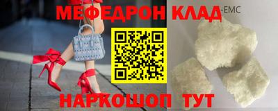 прущие грибы Тулун