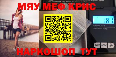 меф VHQ Тула