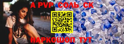 меф VHQ Тула