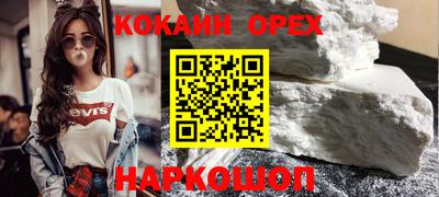 прущие грибы Тулун