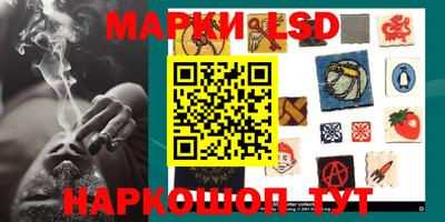 прущие грибы Тулун