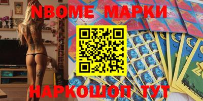 прущие грибы Тулун