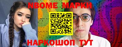 прущие грибы Тулун