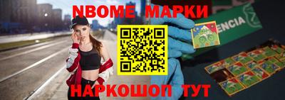 прущие грибы Тулун