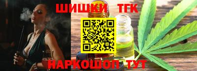 сатива Туймазы