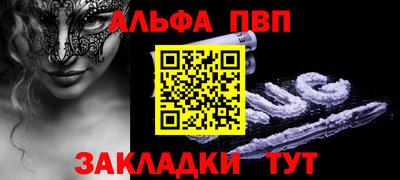 сатива Туймазы