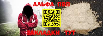 прущие грибы Тулун