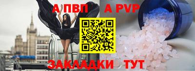 прущие грибы Тулун