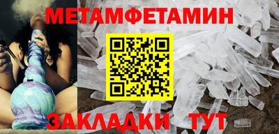 меф VHQ Тула