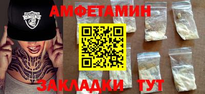 сатива Туймазы