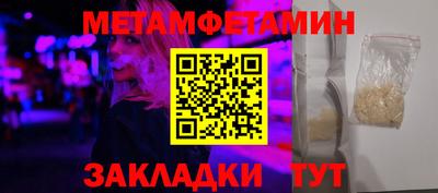 меф VHQ Тула