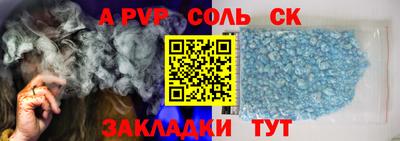 меф VHQ Тула