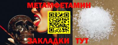 прущие грибы Тулун