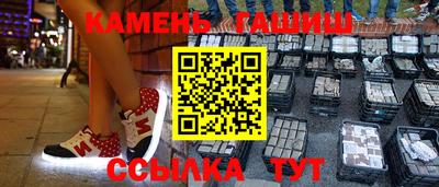 прущие грибы Тулун