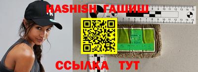 прущие грибы Тулун