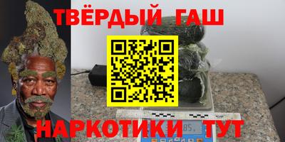сатива Туймазы
