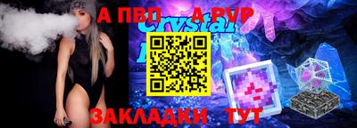 меф VHQ Тула