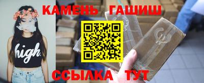 сатива Туймазы