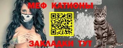 прущие грибы Тулун