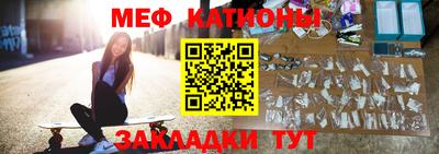 прущие грибы Тулун