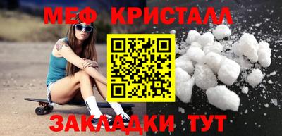 прущие грибы Тулун