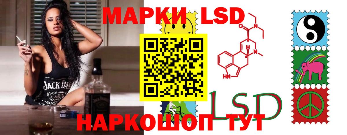 Белореченск  Лсд 25 экстази кислота  Вход с VPN 