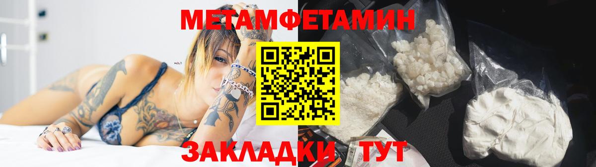 Метамфетамин витя  Вход с VPN  Белореченск  МЕТАМФЕТАМИН  Метамфетамин витя 