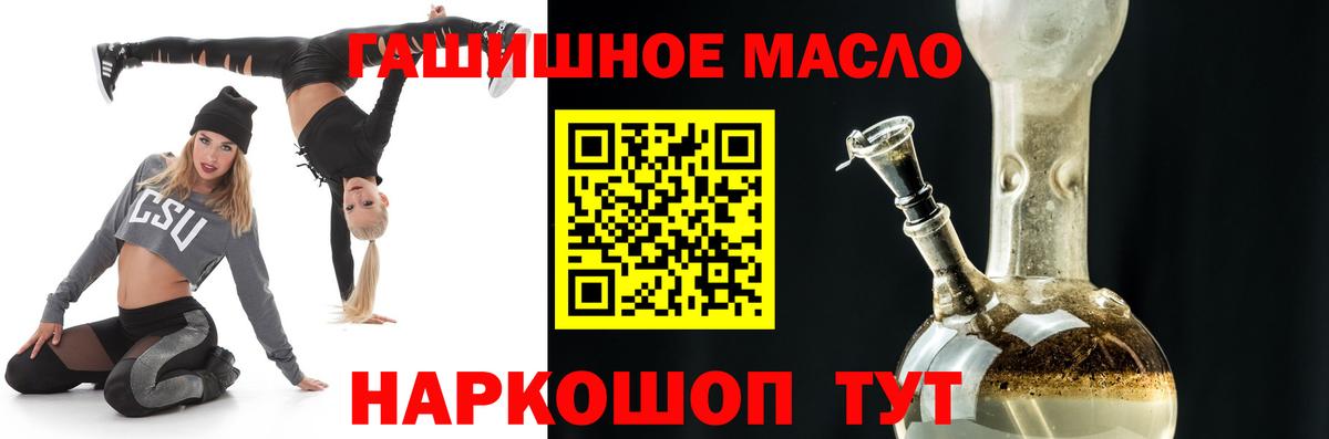 Дистиллят ТГК жижа Белореченск