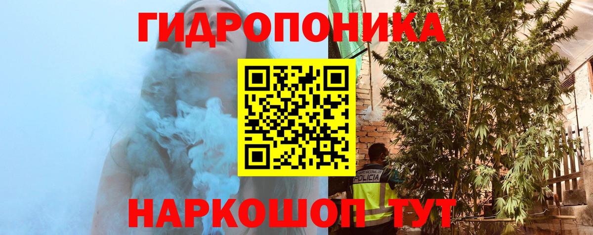Канабис семена  Вход с VPN  МАРИХУАНА White Widow  Белореченск  Шишки марихуана VHQ  МАРИХУАНА Bruce Banner 